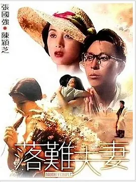 精品国产一区二区三区不卡在线